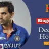 भारतीय क्रिकेटर दीपक हुड्डा की जीवनी परिचय, Deepak Hooda biography in hindi, Age, Hight, Weight, family, boyfriend, marriage, IPL career, IPL Price, IPL Record, Icc world Cup 2019, Net worth