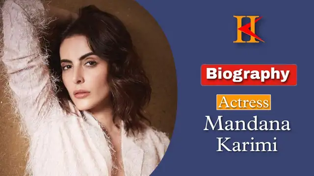 मंदाना करीमी की जीवनी परिचय - Mandana Karimi biography in Hindi