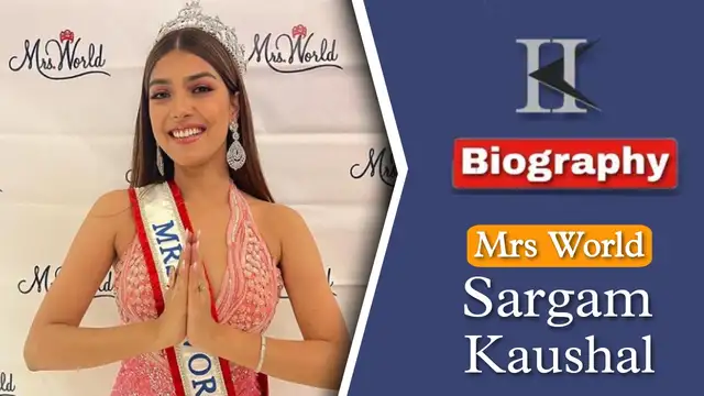 Mrs World Sargam Kaushal biography in hindi | मिसेज  वर्ल्ड सरगम कौशल का जीवनी परिचय