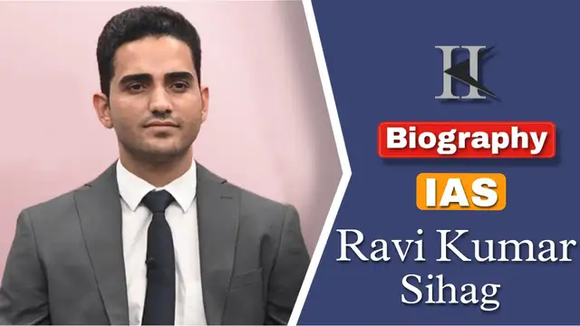 IAS Ravi Kumar Sihag biography in Hindi