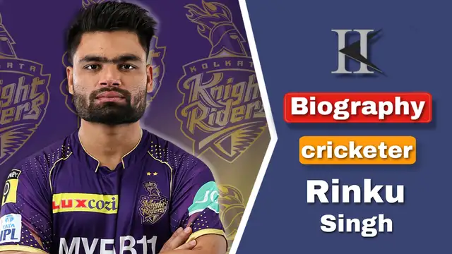 भारतीय क्रिकेटर रिंकू सिंह की जीवनी परिचय | Rinku singh Biography in Hindi