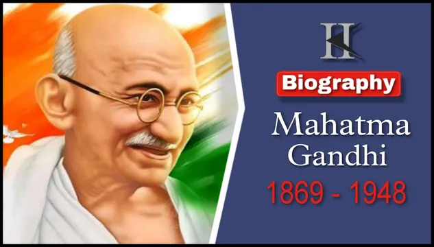 महात्मा गांधी की जीवनी, परिचय, Biography of mahatma gandhi in hindi, Mahatma Gandhi story biography history in Hindi