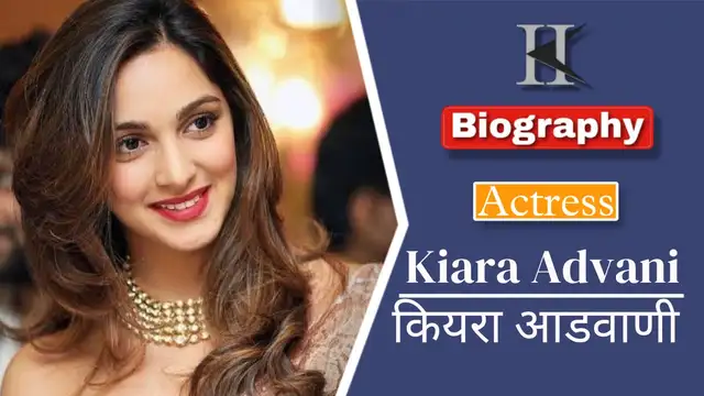 kiara-advani-biography