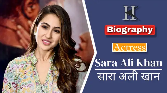 Sara Ali khan biography in Hindi