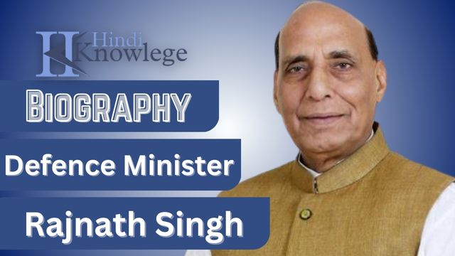 Rajnath Singh Biography in Hindi